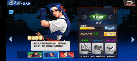 藤堂香澄和李香绯图片