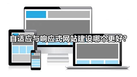 企业官网建设-响应式网站-适用于一般企业-数字威客