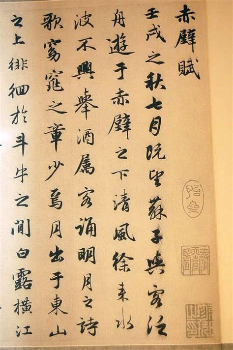 中国古代八大名赋，篇篇经典！__财经头条