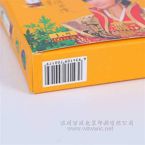 彩盒纸盒定 制可印logo白卡纸化妆品药盒礼品包装定 做口罩包装盒-阿里巴巴