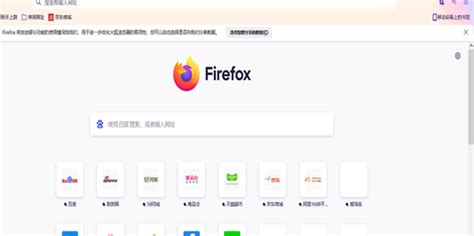 怎么设置火狐浏览器翻译功能_360新知