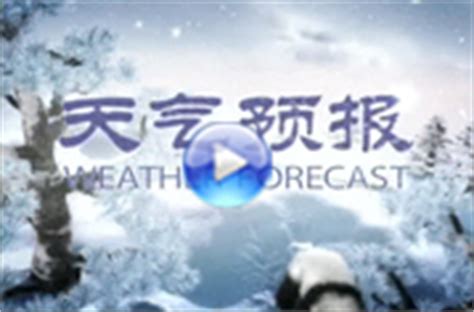 中国气象局、中央气象台、河南省气象台首席预报员联合接受媒体集中采访及直播