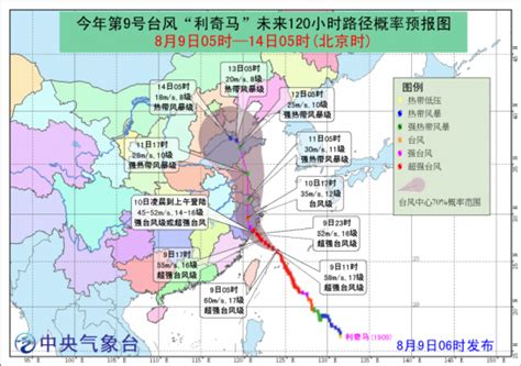 杭州市气象台发布台风警报_国内_海南网络广播电视台