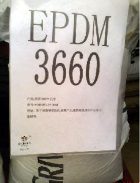 厂家批发EPDM塑料原料报价 价格:13500元/吨