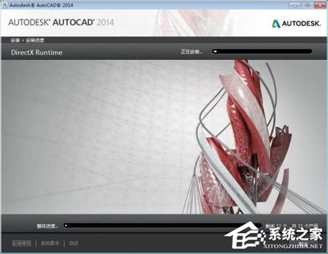 AutoCAD 2015 简体中文版官方下载_AutoCAD 2015 简体中文版电脑版下载_AutoCAD 2015 简体中文版官网下载 ...
