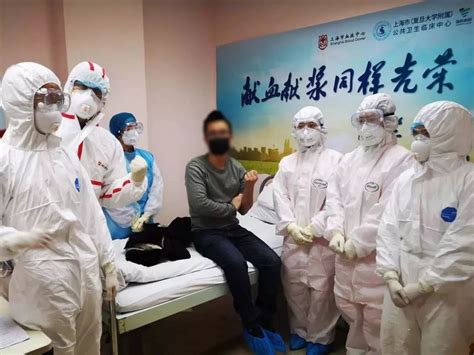 上海完成首例新冠肺炎康复者血浆采集！还有多位痊愈患者报名血浆捐献