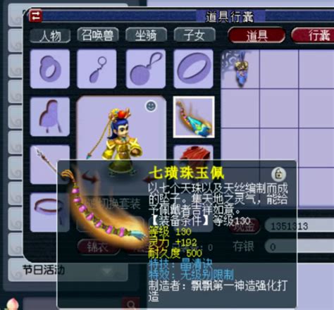 梦幻西游：第一无级别武器重新定义，150级弓箭荣登冠军宝座！