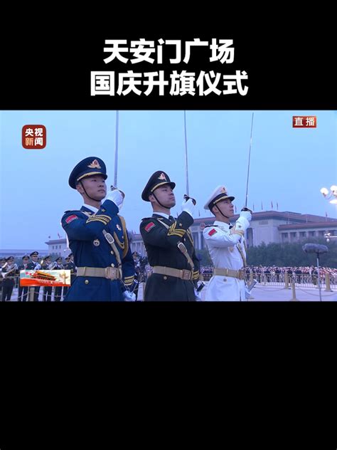 国歌升旗仪式视频_腾讯视频