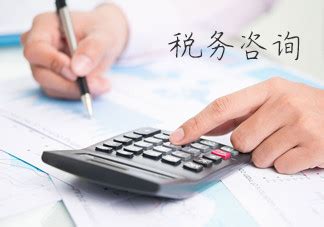 服务范围-税务服务-上市顾问_注册会计师_税务_香港税务