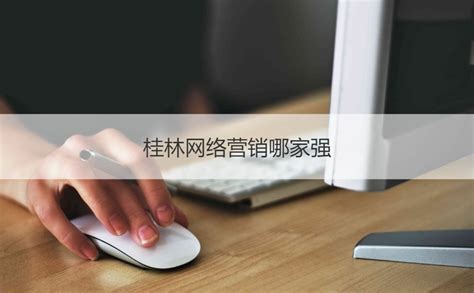 桂林漓峰医用：借力互联网+传统营销模式转型升级