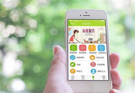 家政保姆app开发-浙江汇动信息技术有限公司