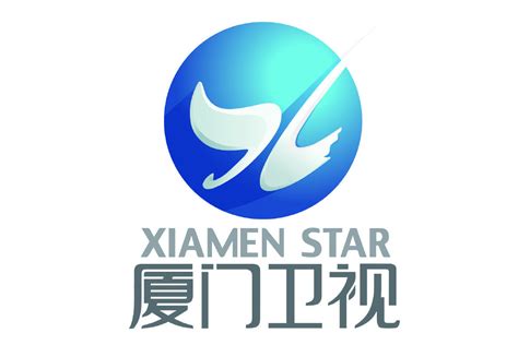 厦门卫视台标志logo图片-诗宸标志设计