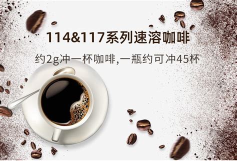 日本进口咖啡UCC优诗诗114+117速溶无糖纯黑咖啡90g多少钱-什么值得买