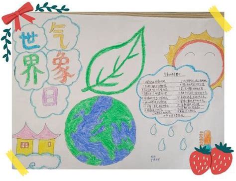 第十七届北京市中小学生气象知识竞赛成功举办-中国气象局政府门户网站