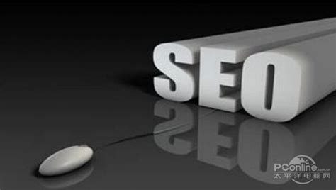 SEO分享——打造的搜索引擎优化策略（掌握SEO的核心要点，提升网站排名和流量！）-8848SEO