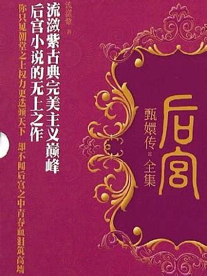 《反派：偷听心声，女主人设崩了》小说在线阅读-起点中文网