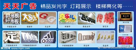 LED发光字门头招牌制作方法,户外广告公司吐血分享-上海恒馨广告公司