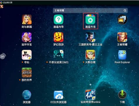 《ePSXe PS模拟器》使用教程_安卓软件资讯_中国第一安卓游戏门户_当乐网