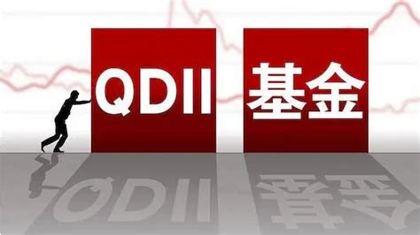 QDII基金超七成收益为正 产品多样性进一步丰富 来源： 证券时报今年以来，QDII基金业绩表现突出，超七成产品录得正收益。不过，去年大放异彩的油气主题QDII“冠军基”... - 雪球