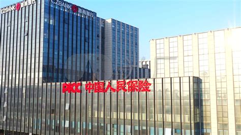 2010年代 - 中国人民保险集团股份有限公司