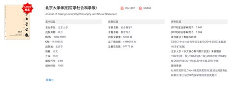 国体和政体教案-Word模板下载_编号qozdjxav_熊猫办公