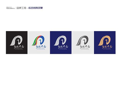 云南昆明标志、标识、商标、logo设计制作|平面|Logo|祥子一族 - 原创作品 - 站酷 (ZCOOL)