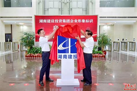 抓改革促发展 湖南建投集团1-9月承接业务量超1800亿元