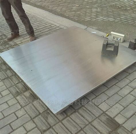铜仁两吨通用不锈钢地磅制造厂家-湖南湘北衡器有限公司