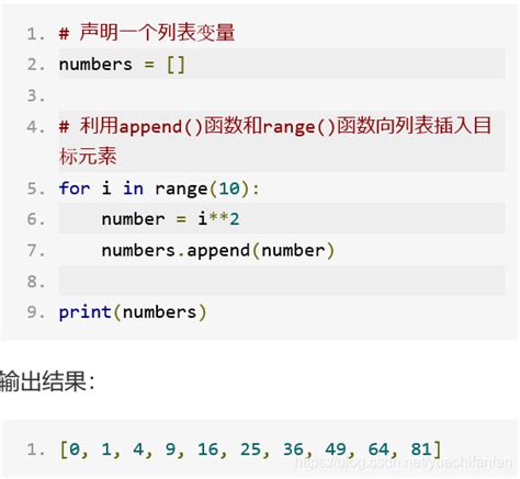 python列表or字符串切片步长为负数的情况分析_python切片步长为负数-CSDN博客