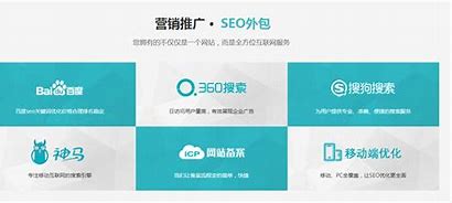 小型企业网站seo优化服务 的图像结果
