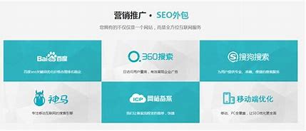 郑州网站优化推广注意事项 的图像结果