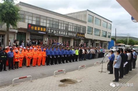 喜迎自治区60大庆||西吉县城市管理综合执法大队兴隆中队举行揭牌仪式