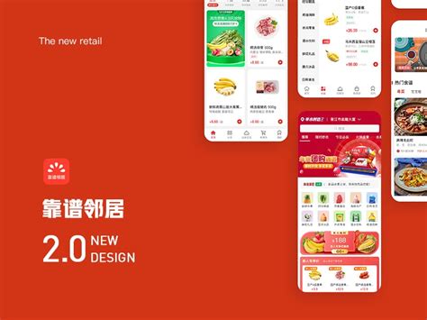 盒马生鲜超市app下载-盒马鲜生鲜超市appv5.69.0 官方版-涂世界