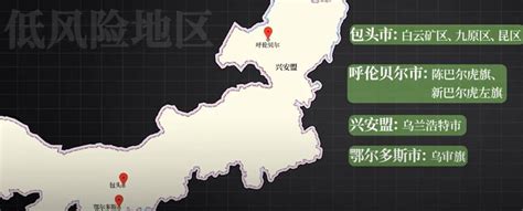 内蒙古57个旗县鼠疫风险地图公布 2020内蒙古鼠疫最新疫情今天_独家专稿_中国小康网