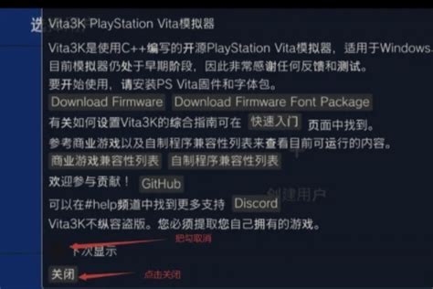 Steam Deck 发布 PSV 模拟器“Vita 3K”，游戏库容量大幅扩充 - 数码 - it商业新闻-it业界