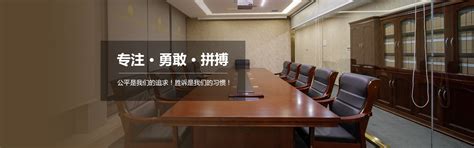 四川十大律师事务所排名-排行榜123网