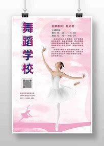 舞蹈学院教师在上海戏剧学院第一届青年教师教学竞赛中喜获嘉奖
