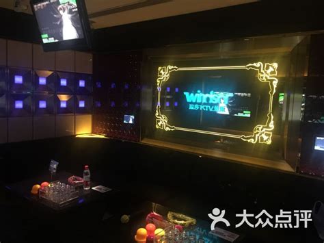 温莎KTV(花园桥店)-图片-北京K歌-大众点评网