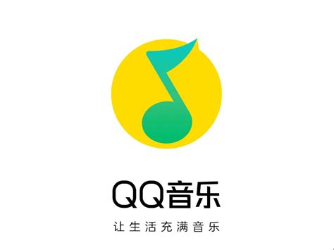 QQ音乐品牌LOGO全新升级，4 年来首次大幅调整 - 视觉传达 - 新湖南