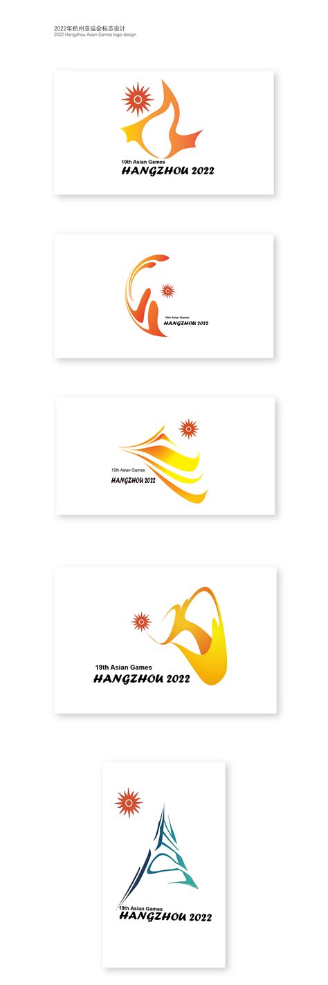 杭州亚运会会徽|平面|Logo|ZYM645 - 原创作品 - 站酷 (ZCOOL)