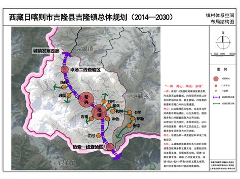 西藏日喀则吉隆镇总体规划