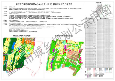 [重庆]巴南区城南未来新跨越三期工程方案设计-商业建筑-筑龙建筑设计论坛