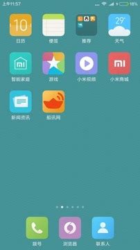 船讯网下载2019安卓最新版_手机app官方版免费安装下载_豌豆荚