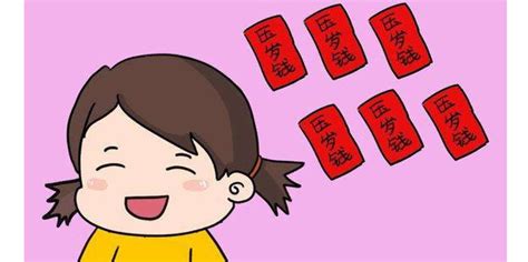 春节拜年压岁钱发红包长辈拜年插画图片-千库网