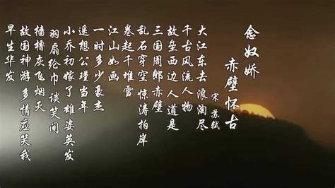 中国最霸气的十首诗词-过零丁洋上榜(慷慨激昂视死如归)-排行榜123网