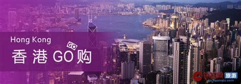 来看看，香港为何被公认为世界级城市?