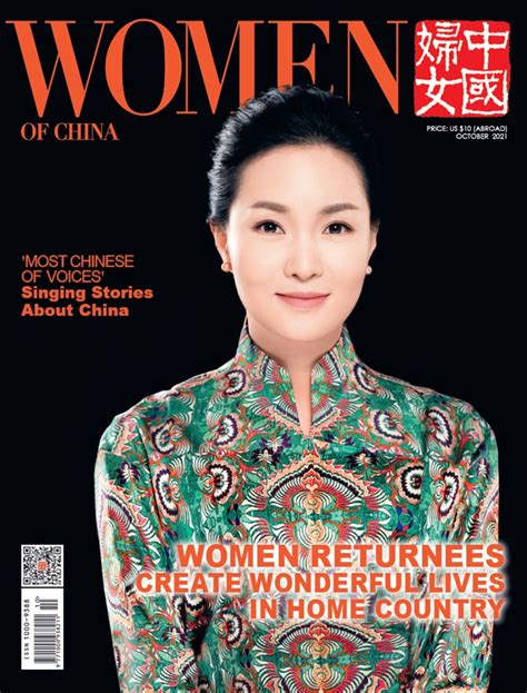 中文杂志订阅 - All China Women