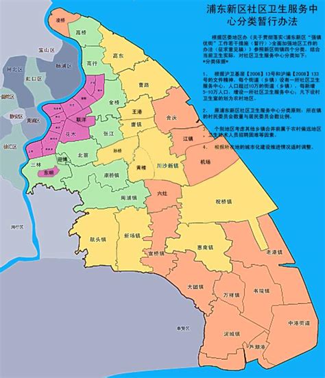 上海行政区地图png图片免费下载-素材0QjqkeVqP-新图网