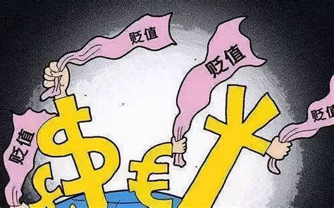 【通货膨胀会导致汇率下降吗？两者之间有什么关系】 | 跟单网gendan5.com