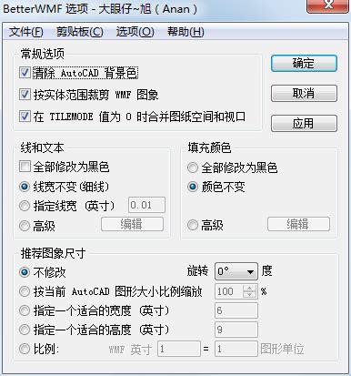 图形处理软件界面设计_huihuihui-站酷ZCOOL